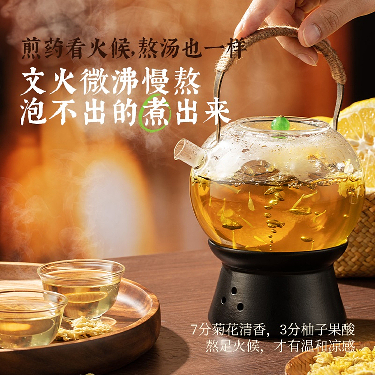 cocoa-full-of-chrysanthemum-and-grapefruit-water-500ml-4