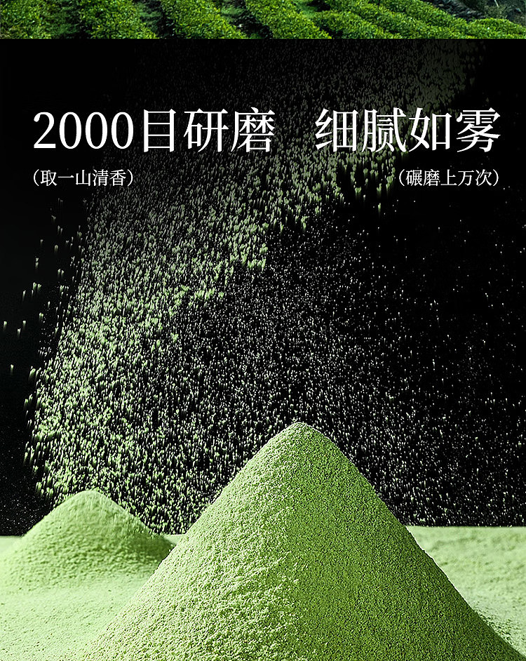 little-red-book-explosion-cocoa-full-of-jasmine-matcha-1l-5