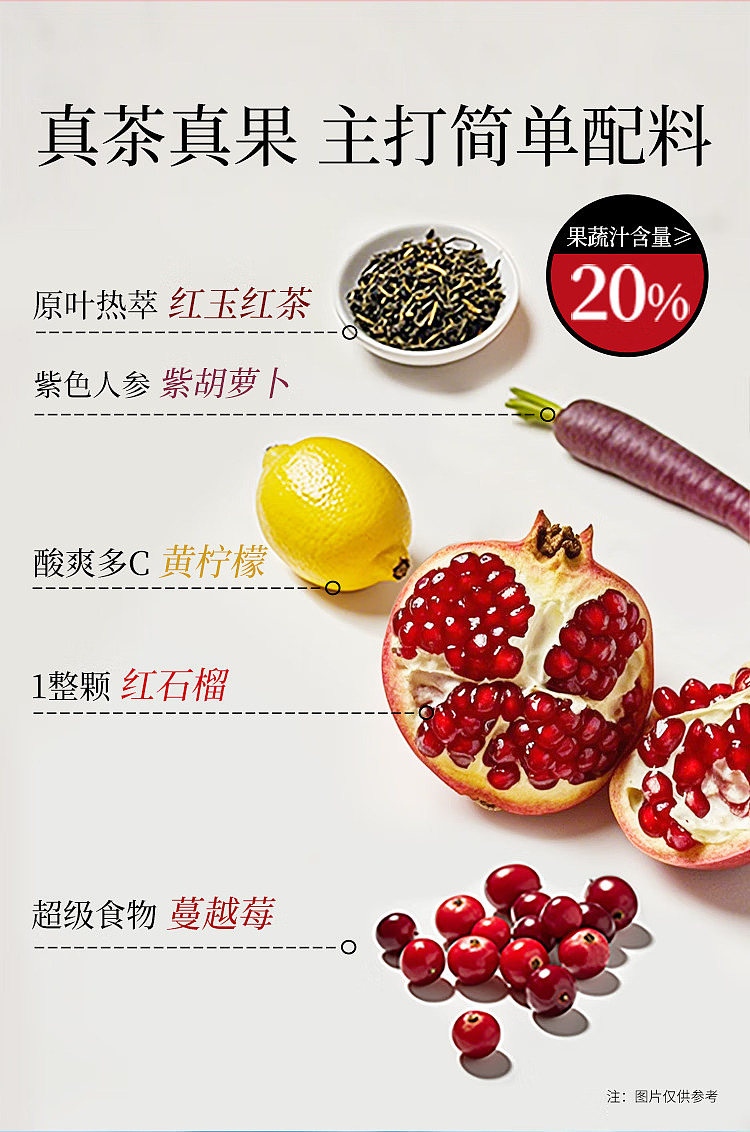 little-red-book-explosion-cocoa-full-of-pomegranate-black-tea-1l-2