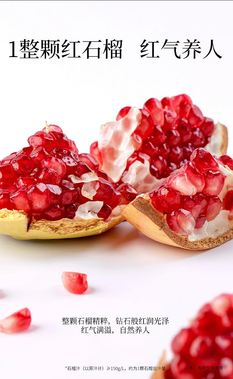 little-red-book-explosion-cocoa-full-of-pomegranate-black-tea-1l-4