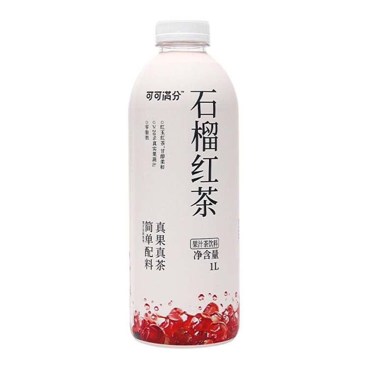 little-red-book-explosion-cocoa-full-of-pomegranate-black-tea-1l-1
