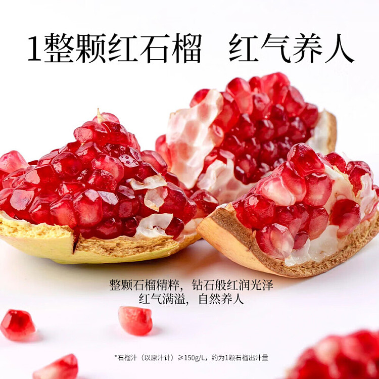 little-red-book-explosion-cocoa-full-of-pomegranate-black-tea-1l-3