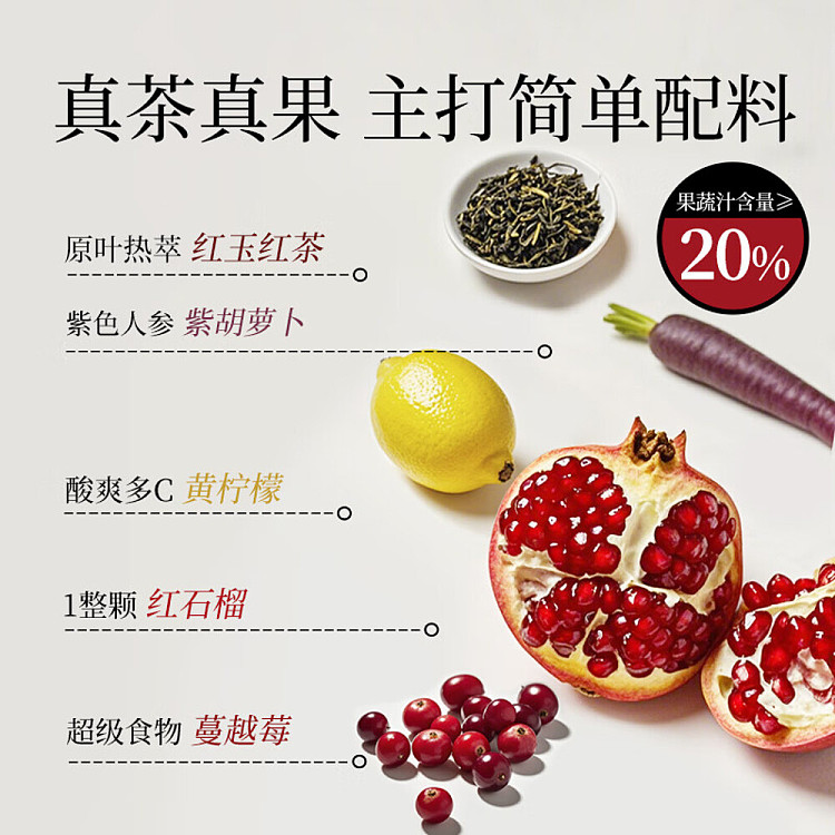 little-red-book-explosion-cocoa-full-of-pomegranate-black-tea-1l-4