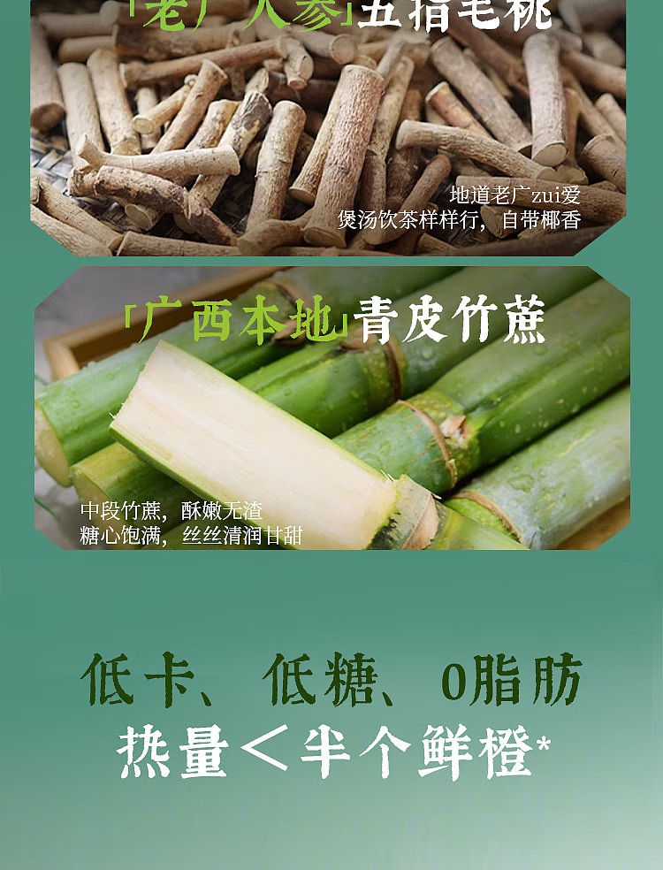 cocoa-manju-chinese-tea-drink-bamboo-cane-thatched-root-water-500ml15-3