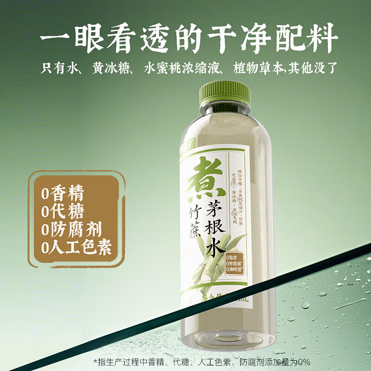 cocoa-manju-chinese-tea-drink-bamboo-cane-thatched-root-water-500ml15-3