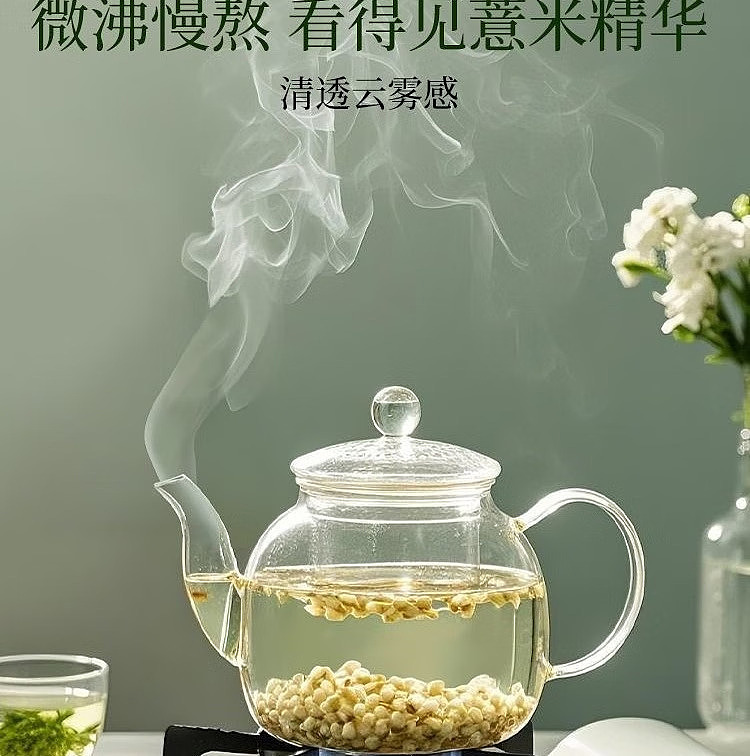 cocoa-manju-chinese-tea-drink-jobs-tears-gardenia-green-tea-500ml-8