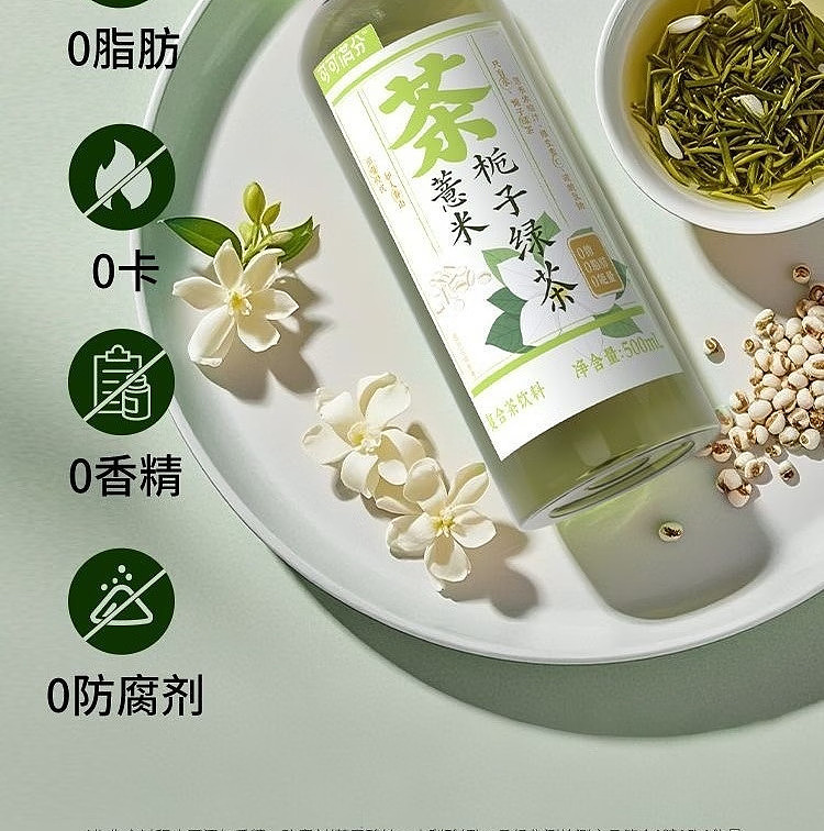 cocoa-manju-chinese-tea-drink-jobs-tears-gardenia-green-tea-500ml15-12