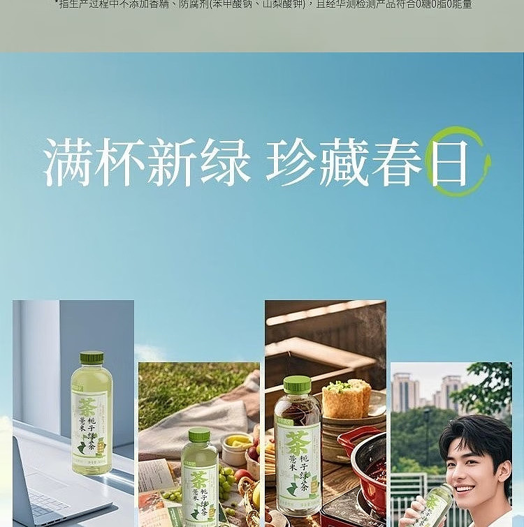 cocoa-manju-chinese-tea-drink-jobs-tears-gardenia-green-tea-500ml15-13