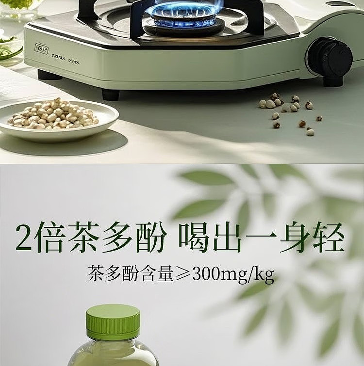 cocoa-manju-chinese-tea-drink-jobs-tears-gardenia-green-tea-500ml15-9