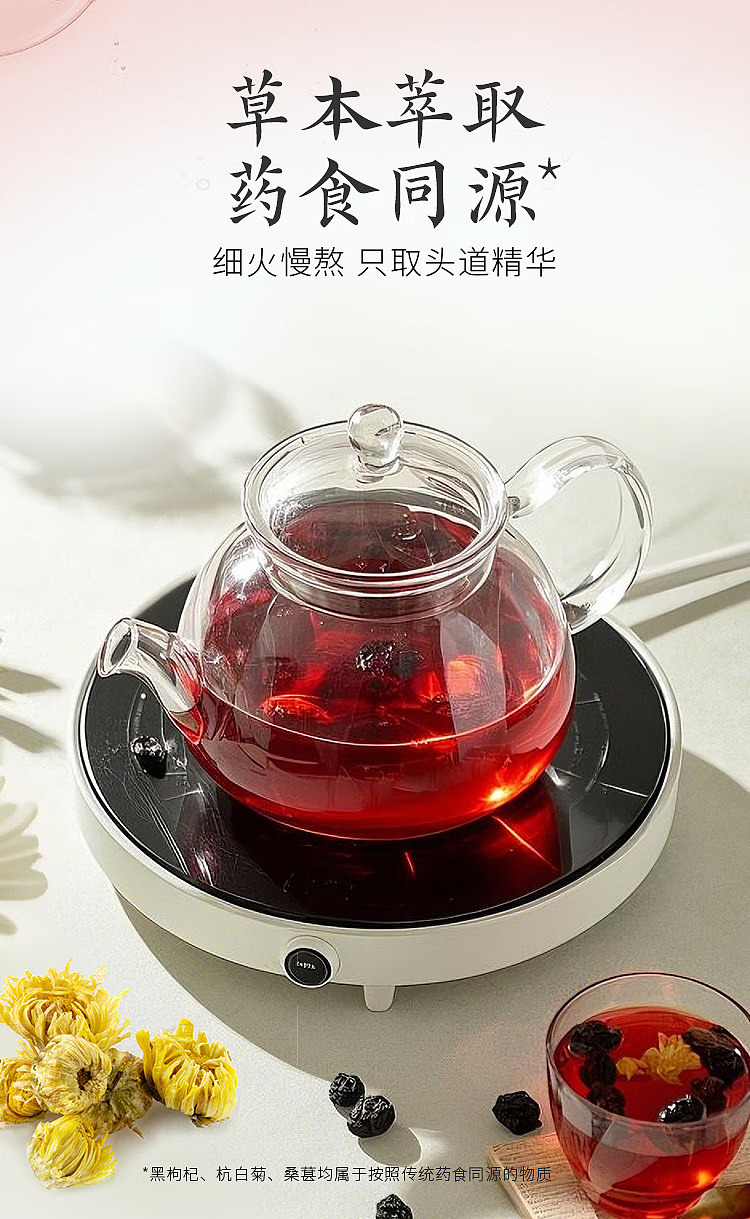 cocoa-manju-chinese-tea-drinks-black-wolfberry-and-chrysanthemum-500ml-8