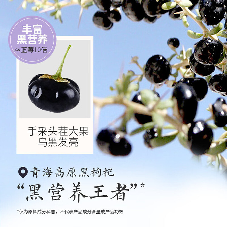 cocoa-manju-chinese-tea-drinks-black-wolfberry-and-chrysanthemum-500ml-4