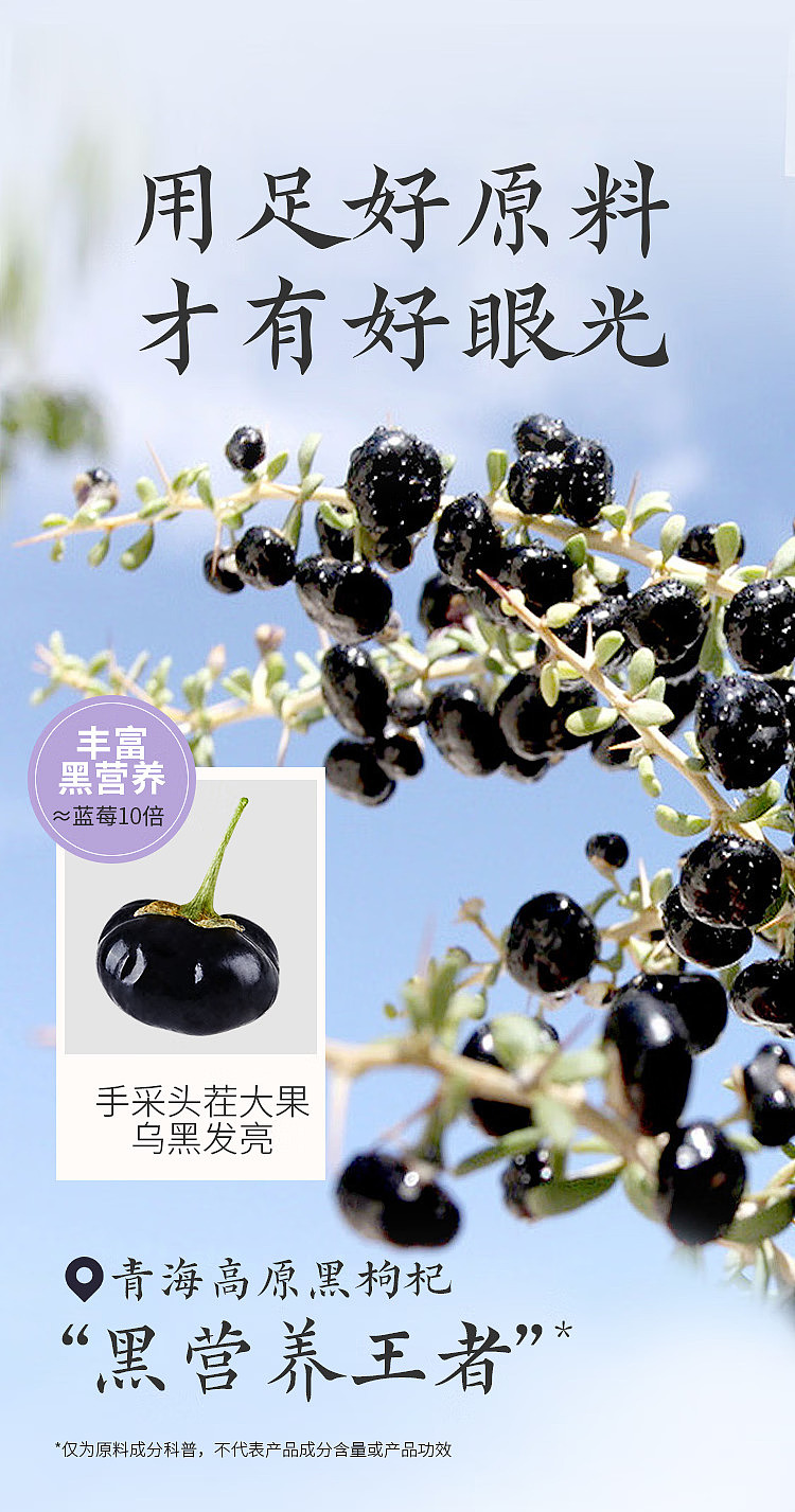 coco-manju-chinese-tea-drink-black-wolfberry-chrysanthemum-500ml15-3