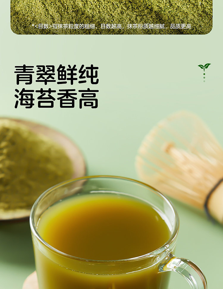 walmarts-own-brand-woji-fresh-jasmine-matcha-1l-1