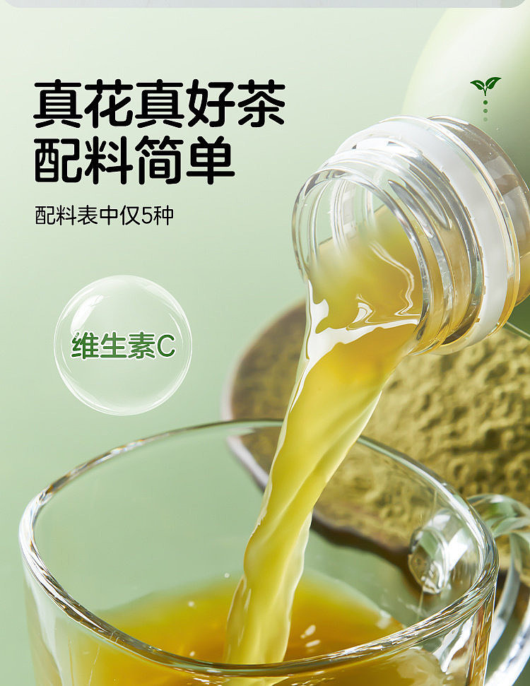 walmarts-own-brand-woji-fresh-jasmine-matcha-1l-10