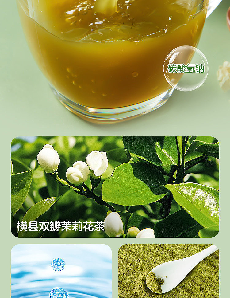 walmarts-own-brand-woji-fresh-jasmine-matcha-1l-11