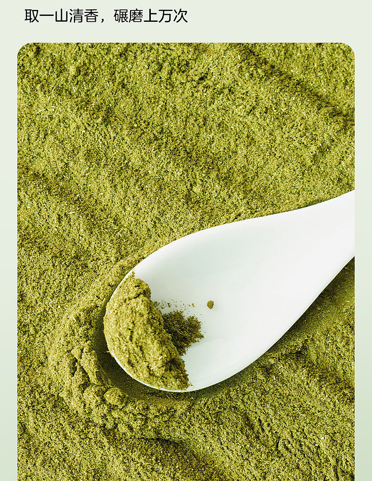 walmarts-own-brand-woji-fresh-jasmine-matcha-1l-7