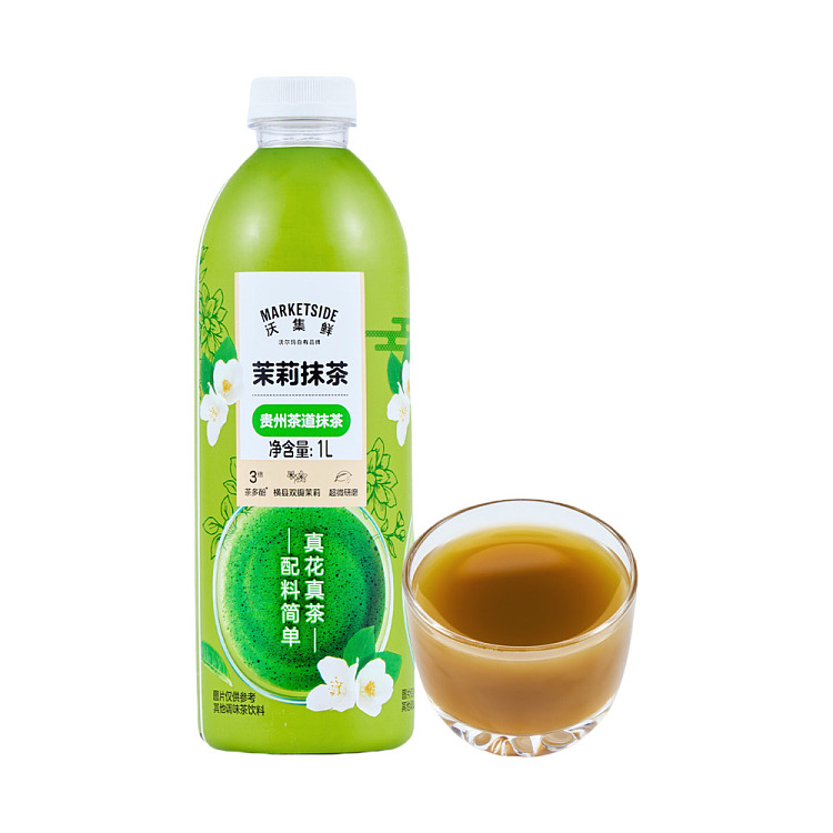 walmarts-own-brand-woji-fresh-jasmine-matcha-1l-1