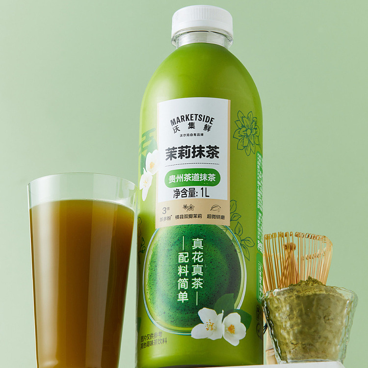 walmarts-own-brand-woji-fresh-jasmine-matcha-1l-2
