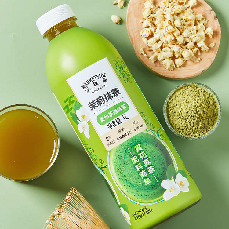 walmarts-own-brand-woji-fresh-jasmine-matcha-1l-4