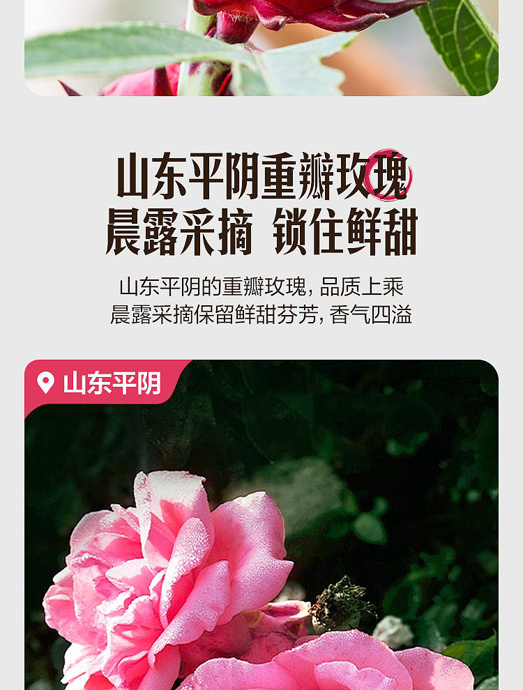 walmart-self-supporting-brand-wojifresh-rose-drink-1l-4