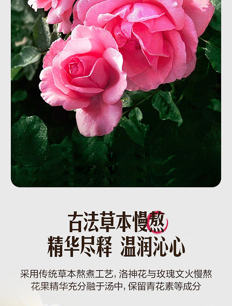 walmart-self-supporting-brand-wojifresh-rose-drink-1l-5