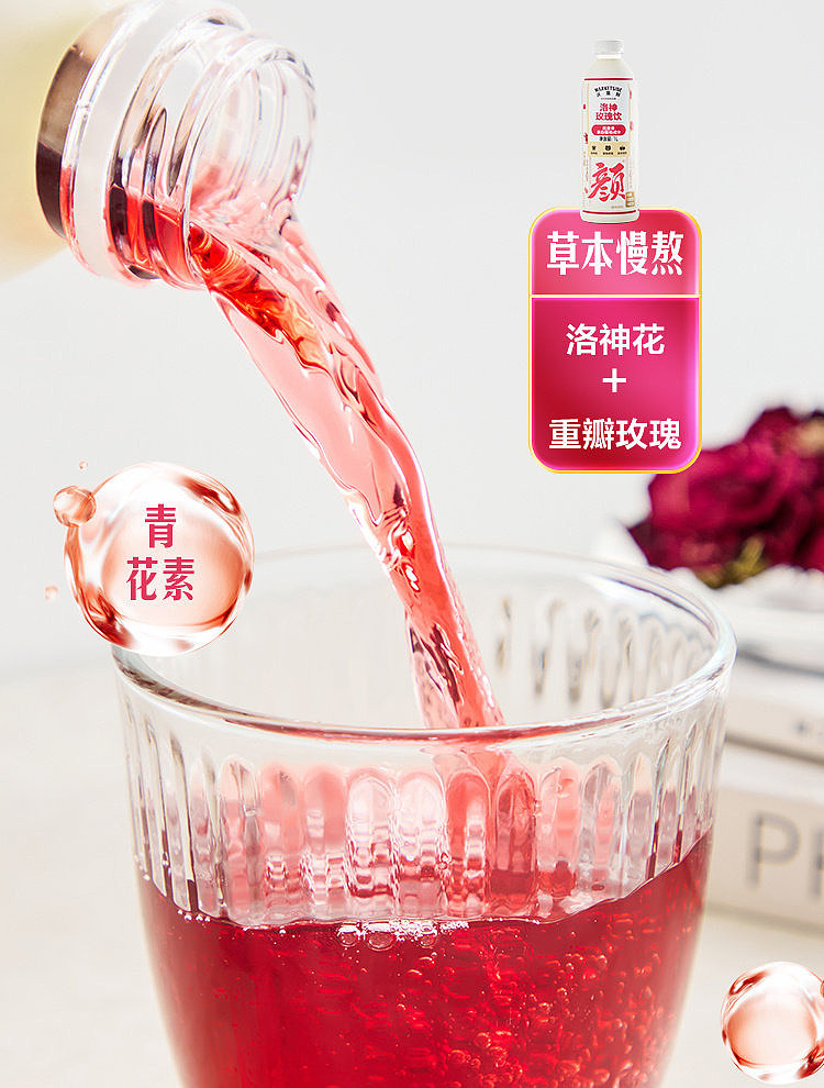 walmart-self-supporting-brand-wojifresh-rose-drink-1l-6