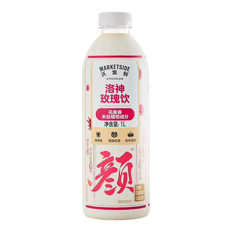 walmart-self-supporting-brand-wojifresh-rose-drink-1l-1