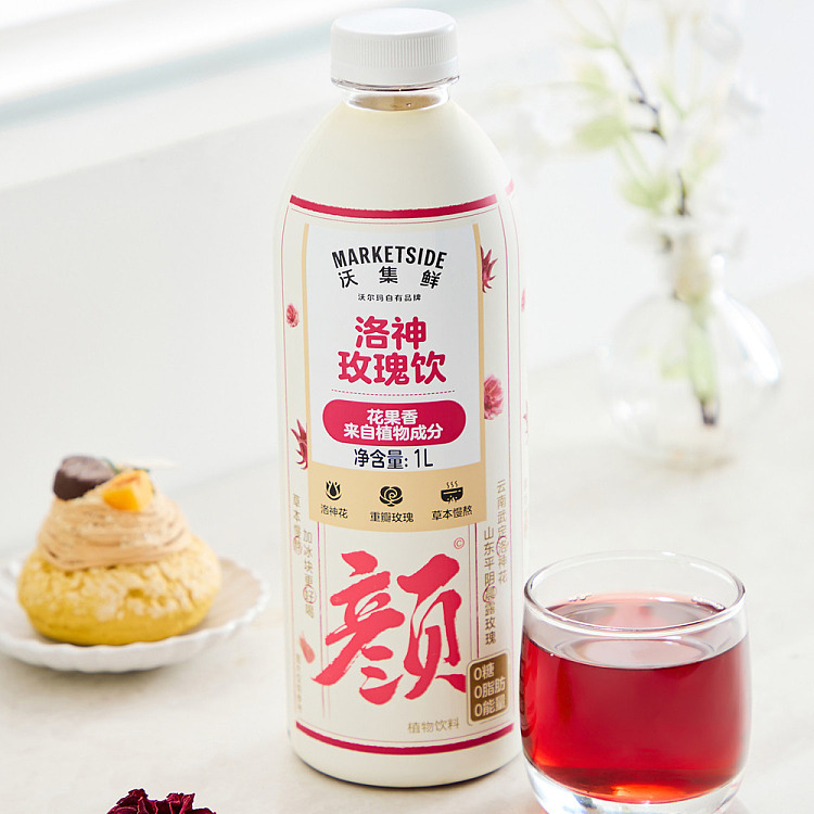 walmart-self-supporting-brand-wojifresh-rose-drink-1l-2