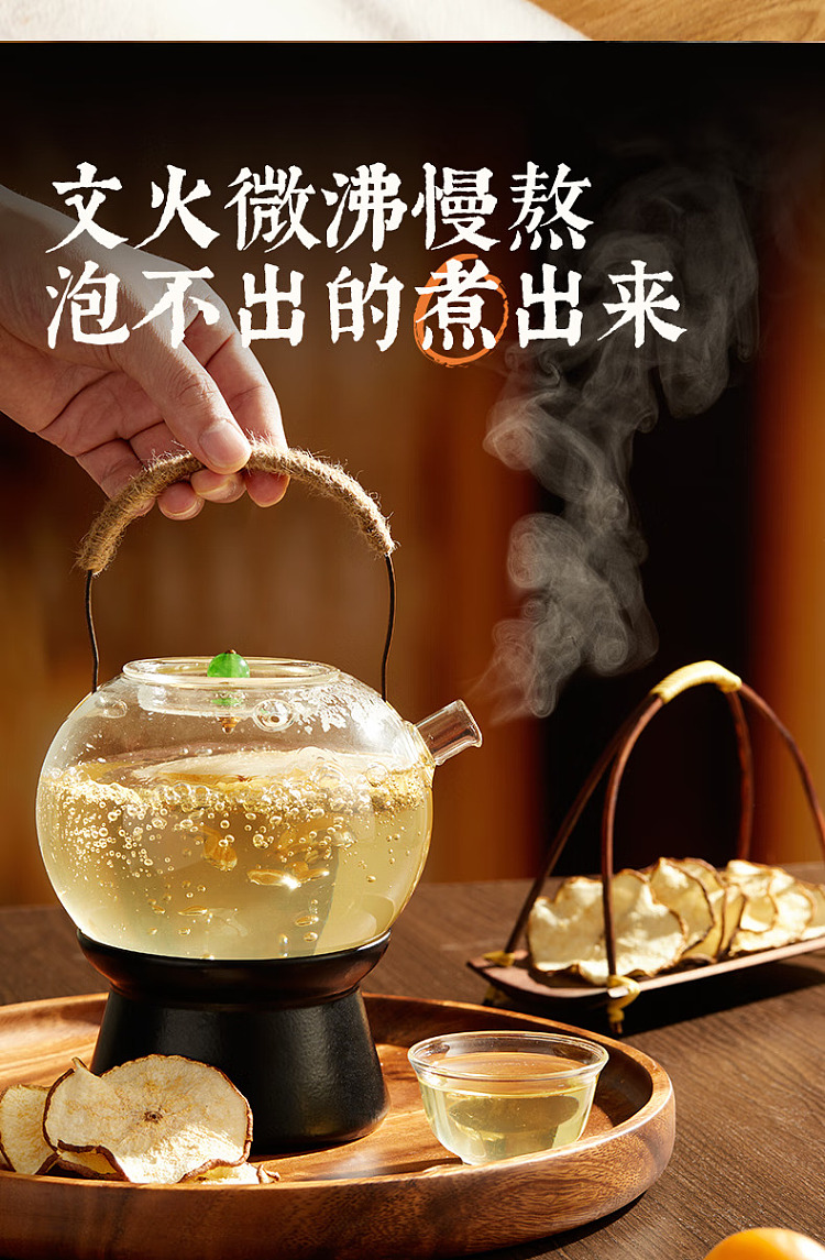 cocoa-manju-chinese-tea-drink-loquat-snow-pear-water-500ml-8
