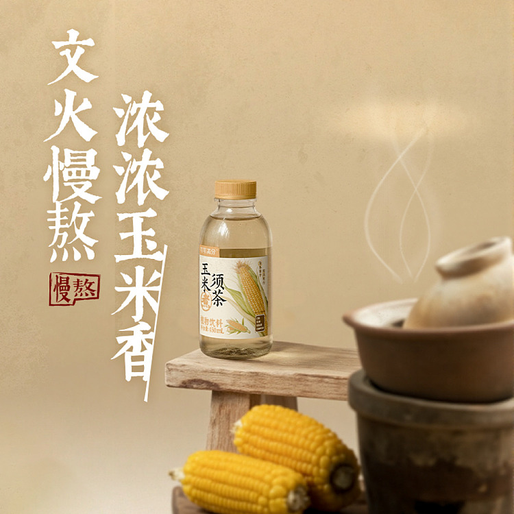 cocoa-full-of-cornhusk-tea-450ml-3