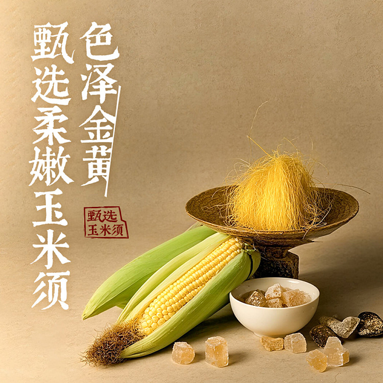 cocoa-full-of-cornhusk-tea-450ml-4