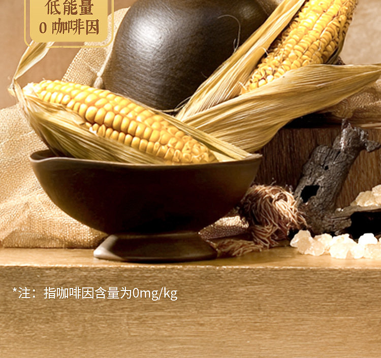 cocoa-corn-husk-tea-450ml20-bottles-2