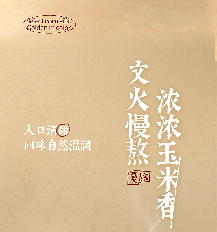 cocoa-corn-husk-tea-450ml20-bottles-4