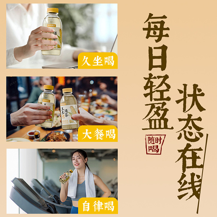 cocoa-corn-husk-tea-450ml20-bottles-5