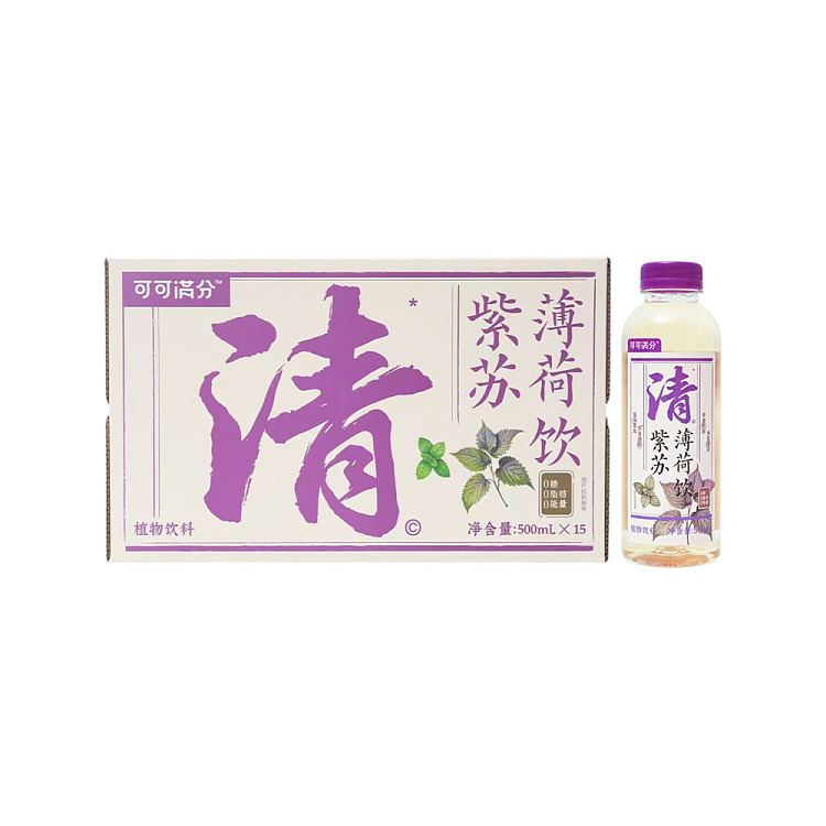 cocoa-manju-chinese-tea-drink-shiso-mint-drink-500ml15-1