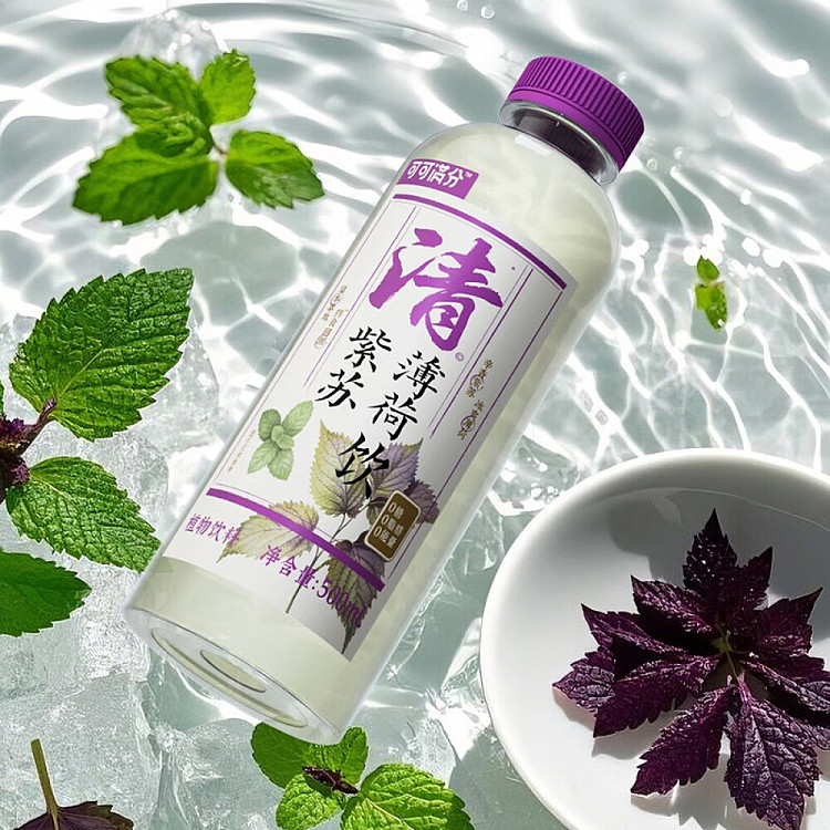 cocoa-manju-chinese-tea-drink-shiso-mint-drink-500ml15-3