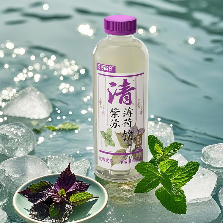 cocoa-manju-chinese-tea-drink-shiso-mint-drink-500ml15-4