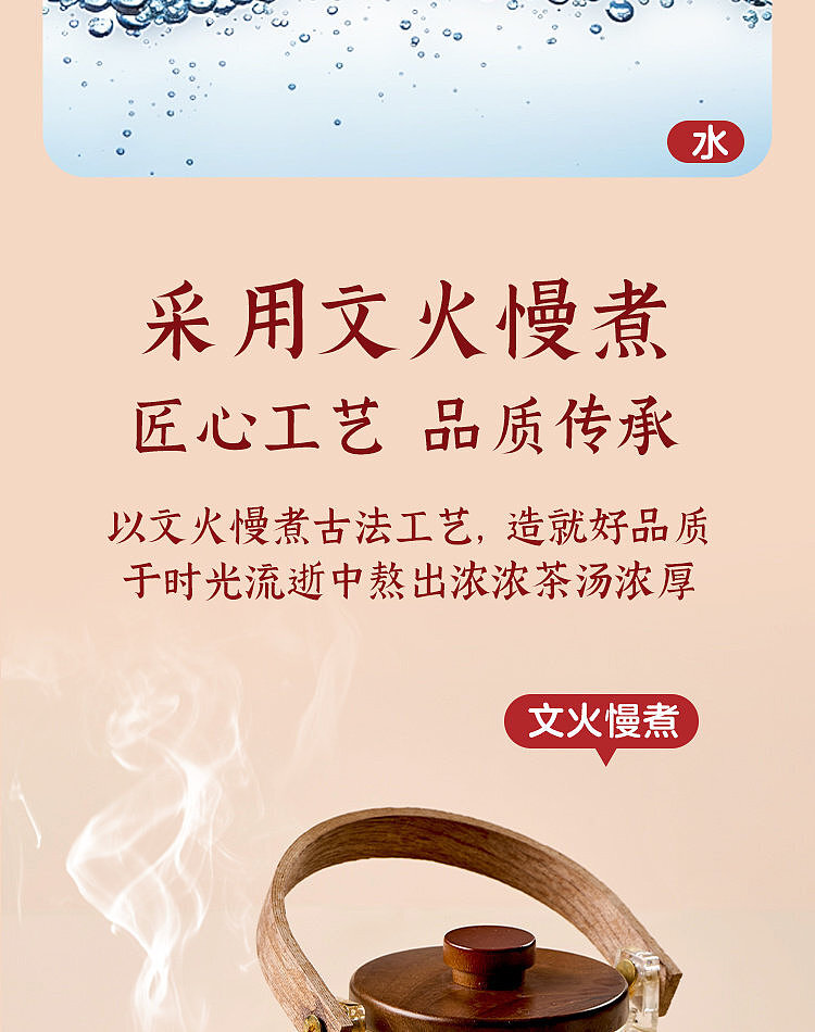 walmart-china-self-supporting-series-woji-fresh-apple-astragalus-wheat-water-500ml-6