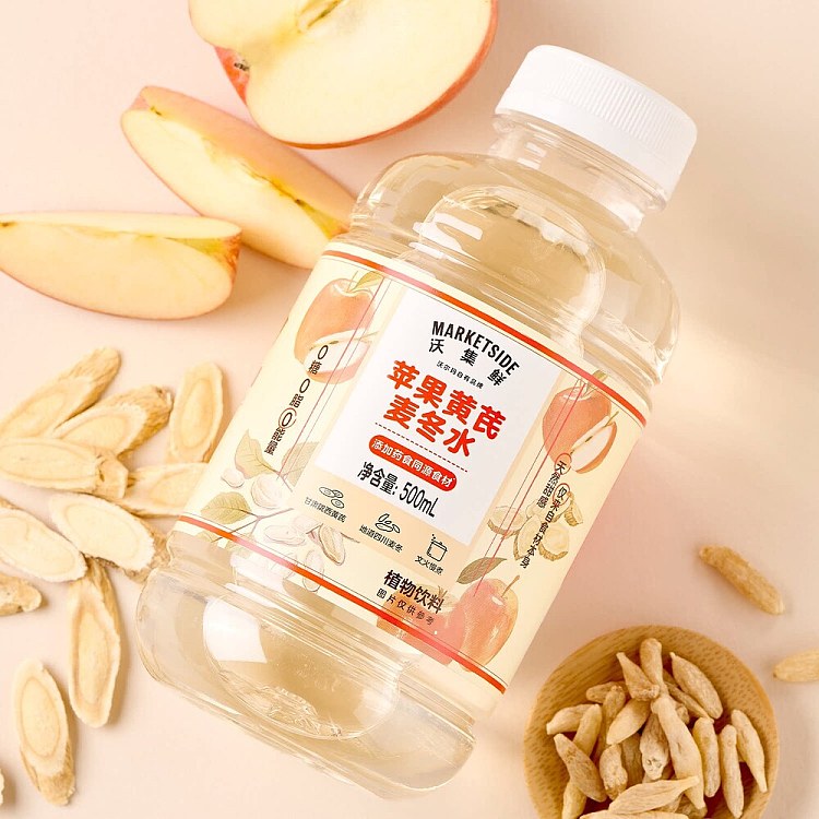 walmart-china-self-supporting-series-woji-fresh-apple-astragalus-wheat-water-500ml-3
