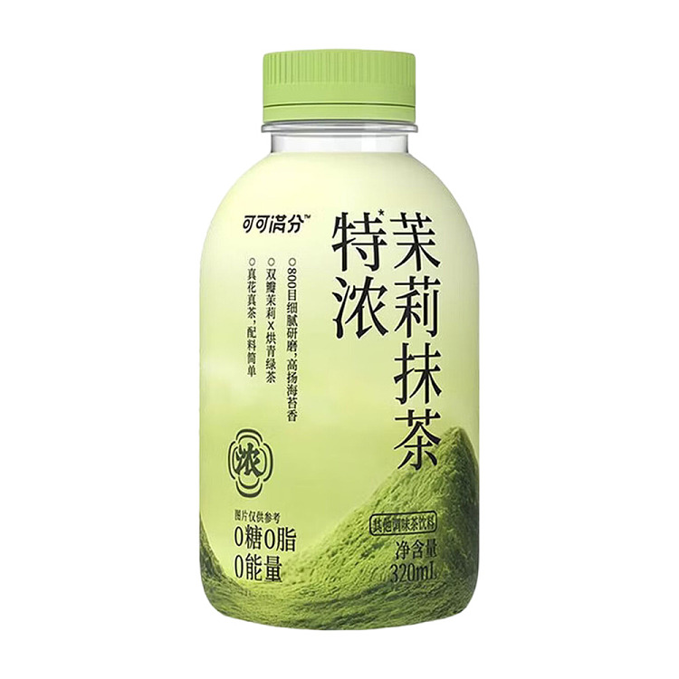 cocoa-manju-extra-strong-jasmine-matcha-320ml-1