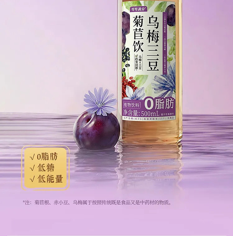 cocoa-manju-ume-three-bean-chicory-drink-500ml-2