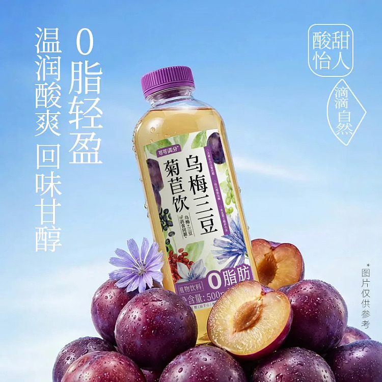 cocoa-manju-ume-three-bean-chicory-drink-500ml-5