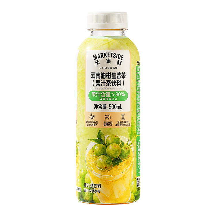 exclusive-in-australiawalmart-china-own-brand-walji-fresh-yunnan-yu-gan-sheng-pu-500ml-1