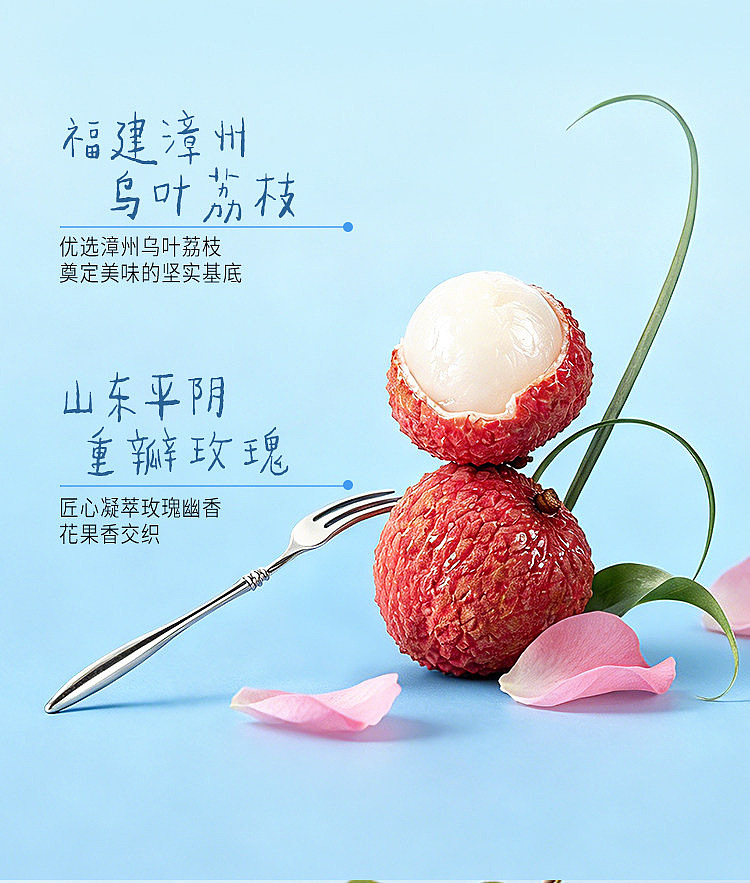 coco-full-score-lychee-four-seasons-spring-iced-tea-1l-3