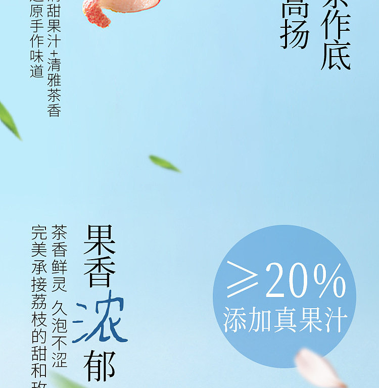 coco-full-score-lychee-four-seasons-spring-iced-tea-1l-5