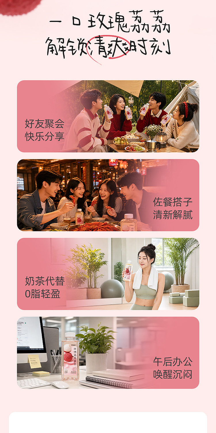 full-case-coco-full-score-rose-and-lychee-fruit-tea-450ml-x-15-5