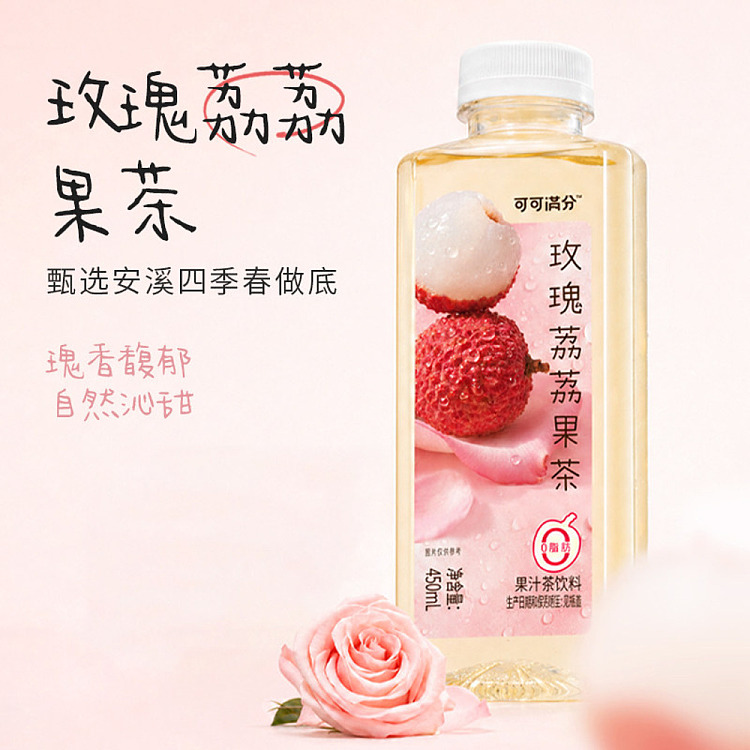 full-case-coco-full-score-rose-and-lychee-fruit-tea-450ml-x-15-2
