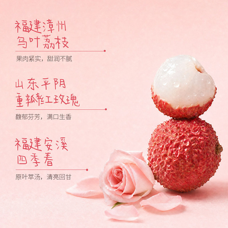 full-case-coco-full-score-rose-and-lychee-fruit-tea-450ml-x-15-4