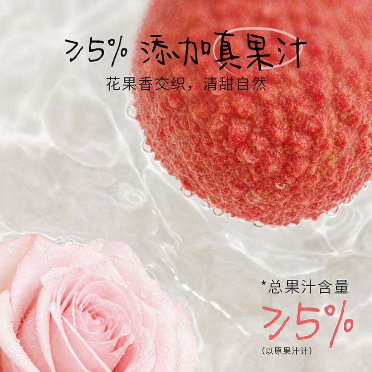 full-case-coco-full-score-rose-and-lychee-fruit-tea-450ml-x-15-5