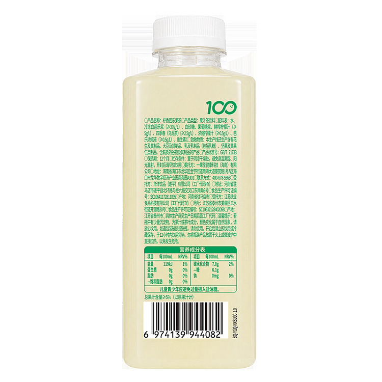 full-case-coco-full-score-lemon-scented-guava-fruit-tea-450ml-x-15-11